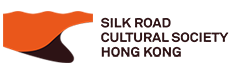 Hong Kong Silk Road Cultural Society